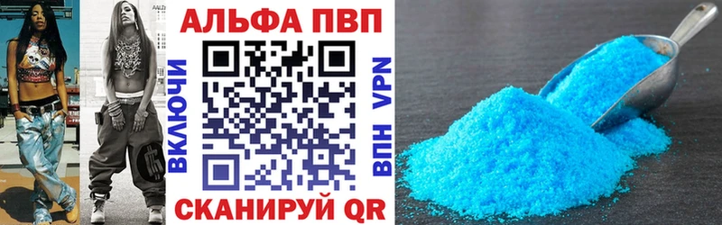 APVP Соль  Дорогобуж 