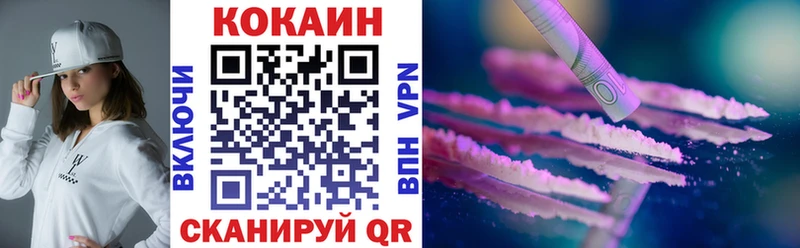 Кокаин Колумбийский  МЕГА рабочий сайт  Дорогобуж 