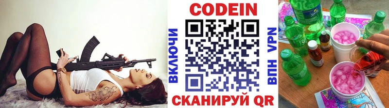 Codein Purple Drank  ссылка на мегу tor  Дорогобуж 