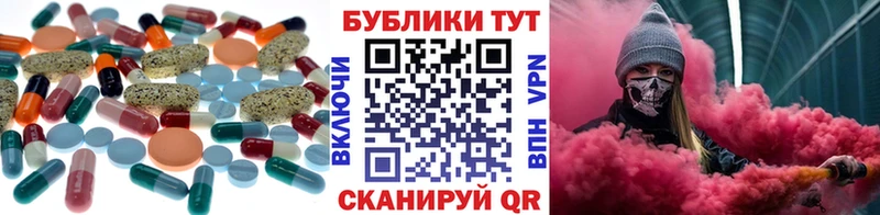 даркнет сайт  Дорогобуж  Ecstasy таблы 