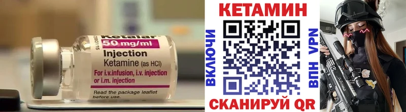 мориарти как зайти Дорогобуж Кетамин VHQ
