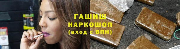кристаллы Аркадак