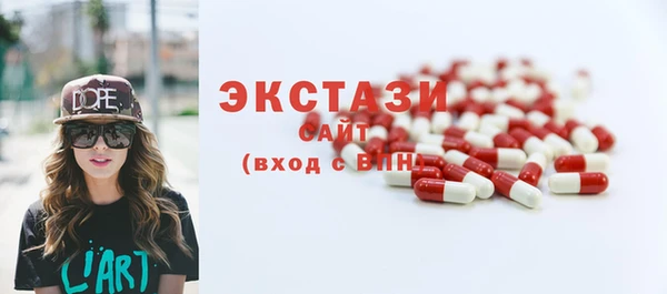 стафф Арсеньев