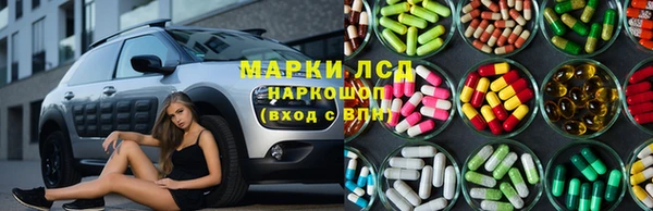кристаллы Аркадак