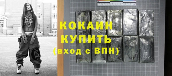 кристаллы Аркадак