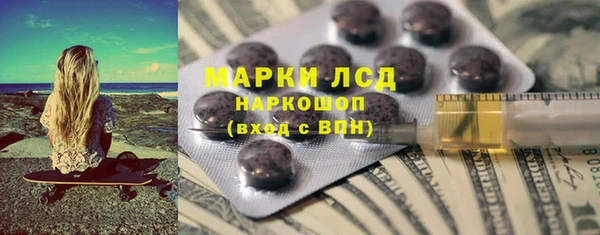 героин Алексин