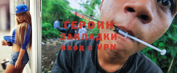 героин Алексин