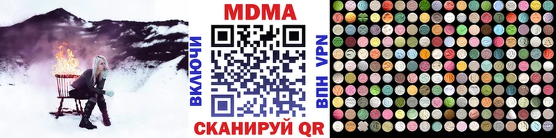 где найти наркотики  Дорогобуж  MDMA кристаллы 