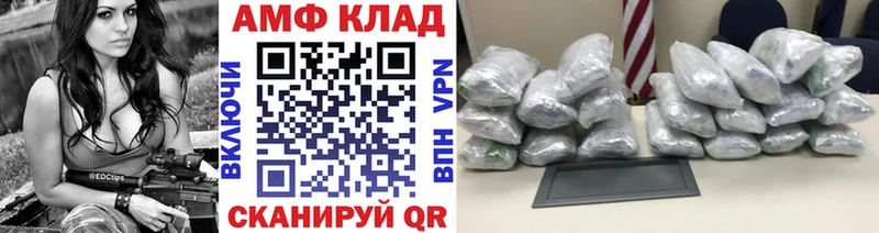 наркота  Дорогобуж  Метамфетамин винт 