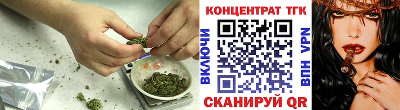 Дистиллят ТГК Wax  наркошоп  Дорогобуж 